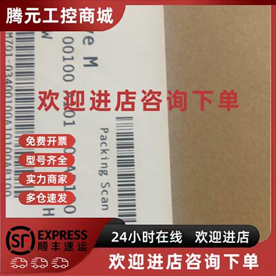 议价M701-03400100A10100AB100 全新原装正品