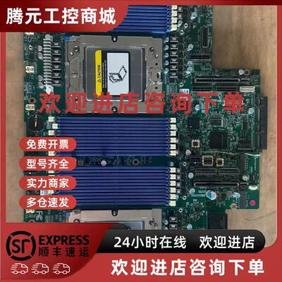 议价超微 H13DSH EPYC 9004 双路GPU 服务器主