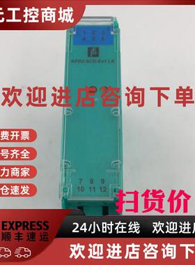 议价原装PEPPERL+FUCH倍加福安全栅KFD2-SCD-EX1.LK 现货实拍成色