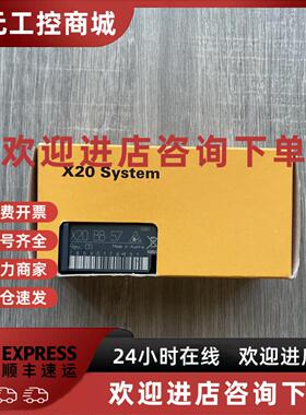 议价原装贝加莱PLC底座X20DIF371 X20BM11 X20BB80现货议价