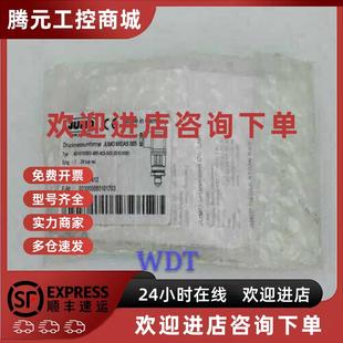 405 503 00527198 000 久茂传感器 483 议价401010