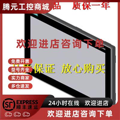 议价6AV7260-0DD30-0XX5 西门子IPC677D工控机15寸 6AV72600DD300