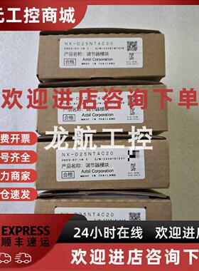 议价DMC10D2CV0500 优惠供应山武温控模块库存备件现货质保包邮议