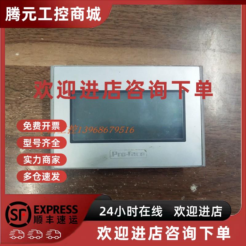 议价GP4105W1D普洛菲斯触摸屏3910017-02原装二手拆机 质量保证好