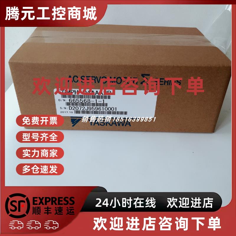 议价SGMPH-04AAA2B 安川伺服电机 现货包邮