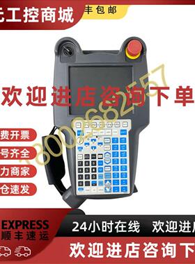 议价A05B-2255-C102#ESW FANUC 发那科机器人 2255示教器（议价）