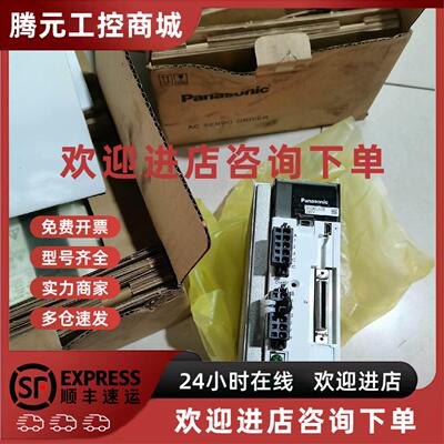 议价伺服MCDKT3520E  750w 实物拍摄 的