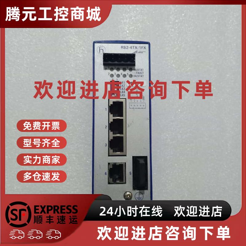 议价赫斯曼RS2-4TX/1FX  EEC  RS2-4TX/1FX-SM EEC