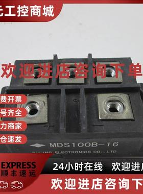 议价SILING MDS100B-16 整流模块 拆机 现货MDS100B-16  实物拍摄