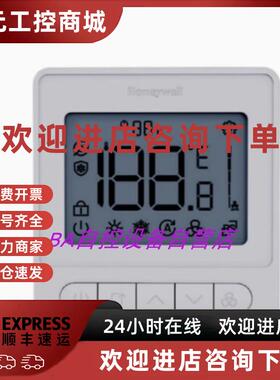 议价Honeywell霍尼韦尔WL8B2WB/B WL8B4WB/B风机盘管液晶温控器