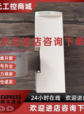 议价现货销售 施耐德 TM2D0CKN 原装拆机 实拍包好