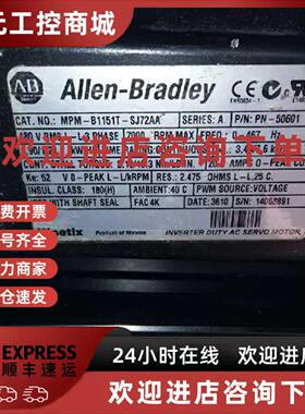 议价MPM-B1151T-SJ72AA  A-B罗克韦尔MPMB1151TSJ72AA伺AIIen-Bra