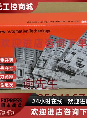 议价KL1012 KS1012 KL1032 KS1032 KL1052 倍福全新原装 议价