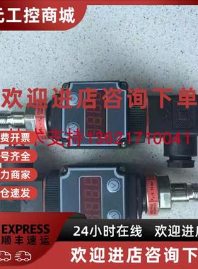 议价丹佛斯P140 075G4054 075G1076压力传感器 0-16公斤 4-20mA传