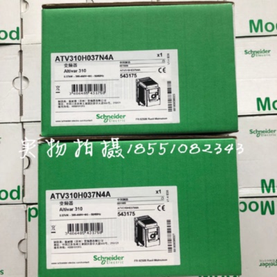 议价施耐德变频器ATV310H037N4A ATV310H075N4A ATV310HU15N4A现