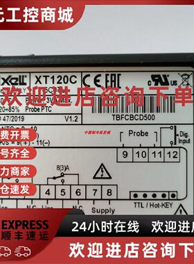 议价小精灵温控器XT120C-5C0TU/1C0TU/0C0TU原装正品XT110C-5C1TU