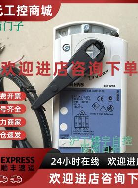 议价正品西门子GLB161.9E GLB131.9E GLB331.9E球阀执行器电动驱