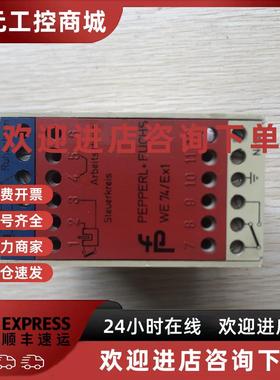 议价现货促销 原装拆机 倍加福 WE 74/EX1 实物照片