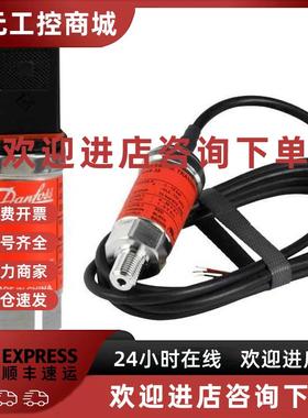 议价AKS33 060G2106 060G2111 060G2104 060G2108 压力变送器均有