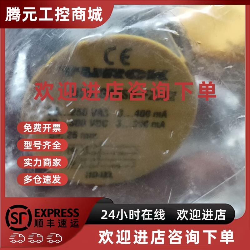 议价Mi10-M18E-LiU-H1141           图尔克传感器现货供应