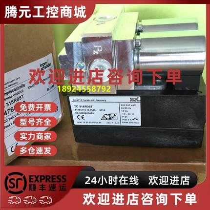 议价KROM燃气检漏仪保护器TC318R05TTC 3R05W/W