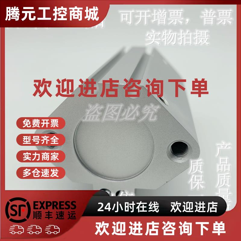 议价全新原装正品 CDQ2B/CQ2B125-45/50/75/100/125/150DCM 薄型