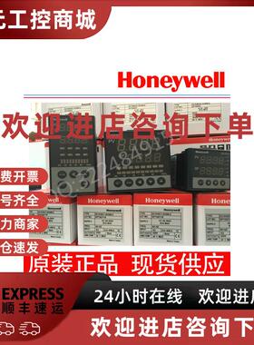 议价霍尼韦尔原装正品温控器DC1040CR-702100-E DC1040CR-302100-