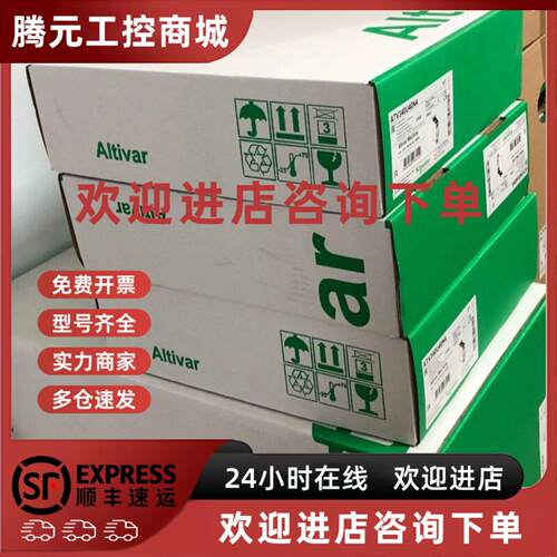 议价施耐德TM5SAO4L TM2AVO2HT TM3AI8 TM3AI8G TM3AM6原装 议价