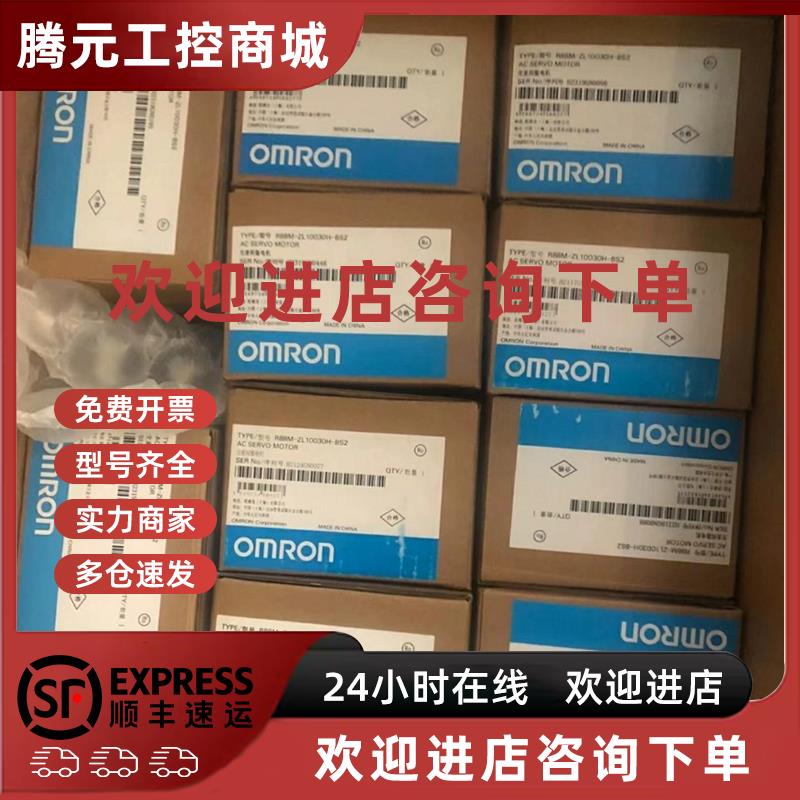 议价E3FA-DN11 E3X-HD11  欧姆龙光电传感器库存现货议价