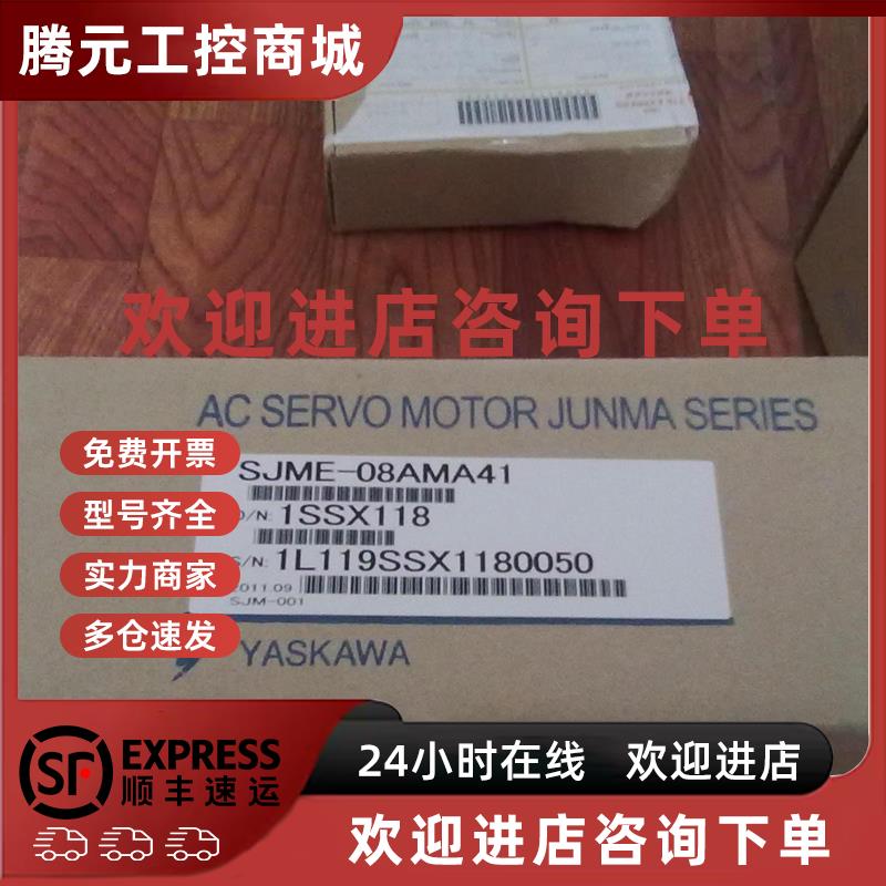 议价SGD7S-330A00A002安川驱动器全新原装现货质保一年欢迎询价。