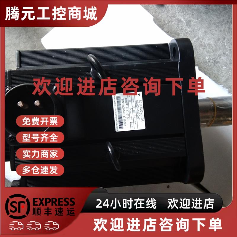 议价SGMGH-55DCA61安川伺服 原装 正品销售 质保一年 欢迎询价