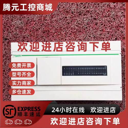 议价施耐德二手PLC TWDLCAA24DRF/LCAA40DRF/LMDA20DRT/LCDE40DRF