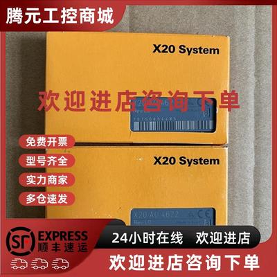 议价全新原装贝加莱PLC模块X20AO4622 X20AI2622X20AI1744 X20DO9