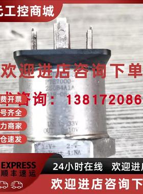 议价西特Sensata压力传感器PTE7000-250B4A1A注塑机压铸机传感器0