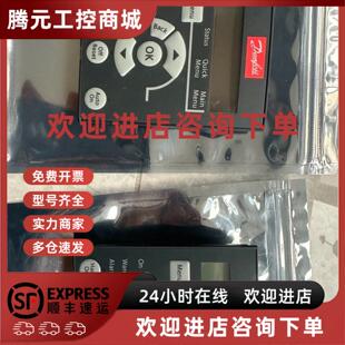 议价LCP11 132B0100丹佛斯变频器控制面板