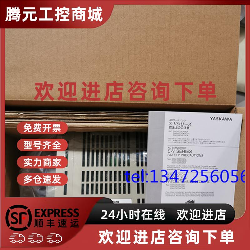 议价安川伺服驱动器SGDA-01BS原装现货出售 质保一年 拍前询价 包