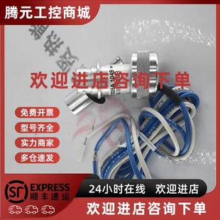 火焰探测器C7035A1049 正品 议价美国Honeywell霍尼韦尔 原装