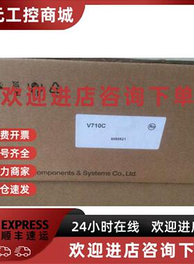 议价富士触控屏幕 V710C， S， V710T， V710CD， V710SD， V710T