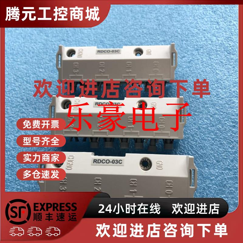 议价全新原装ABB变频器光纤通讯适配器模块RDCO-02C 03C RDCO-01c