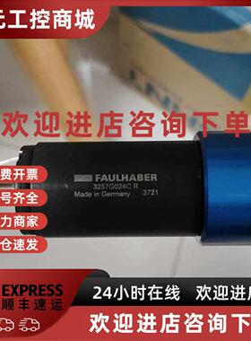 议价议价FAULHABER电机3257G024C R 38/1S 4