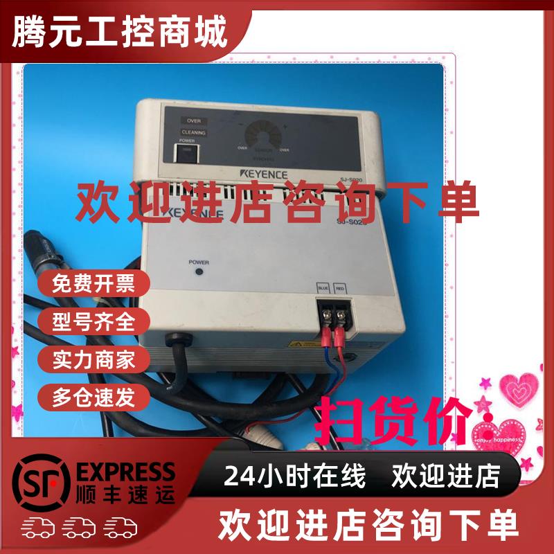 议价拆机KEYENCE基恩士静电消除器SJ-S020+SJ-S01实物图 包好