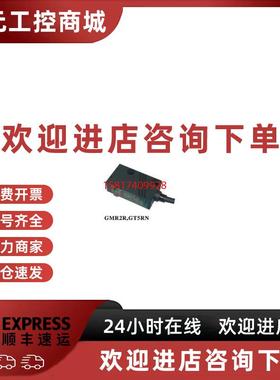 议价日本竹中TAKEX光电开关GMR2R,GT5RN  6月