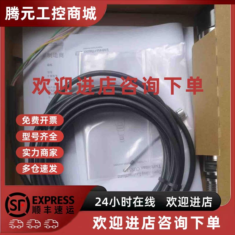 议价现货E+HCUS51D-AAD1A3浊度仪CUS51D-1009/0浊度探头全新议价