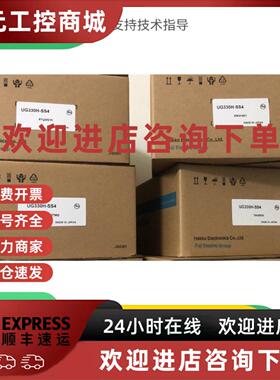 议价富士触控屏幕UG330H/UG430H/UG530H-SS4/VS4/VS1/SS1/SS4/TS4