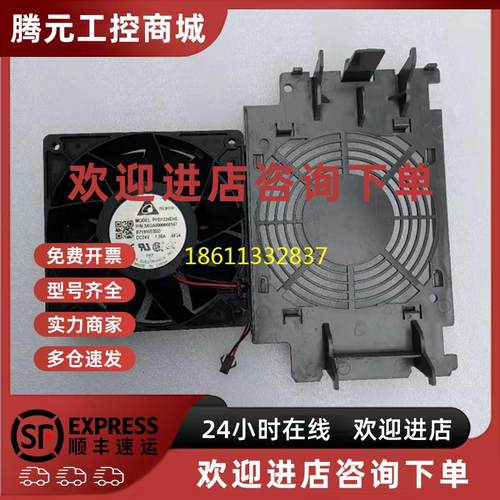 议价ABB变频器ACS510/550 30/37KW专用风扇PFB1224EHE 风扇外罩支