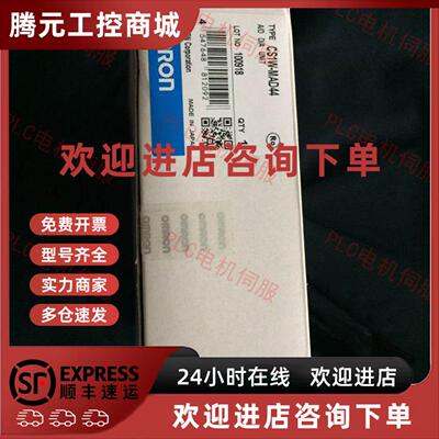 议价OMRONCS1W-NC213 233 413 433 MC221 MCH71 421-V1 MAD44 IDP