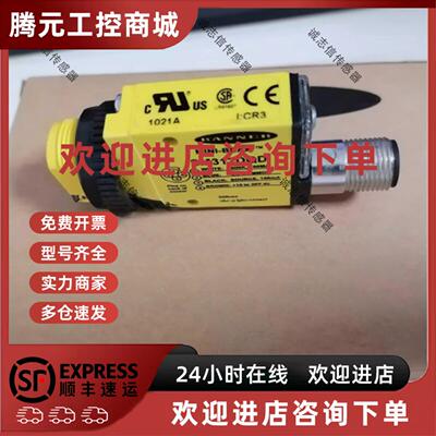 议价邦纳SM312LVQD SM312CV2 SM312DQD LVAGQD SM312LVMHS M31RLS