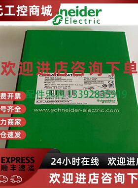 议价Schneider施耐德ABL2REM24150K平板式开关电源全新原装正品现