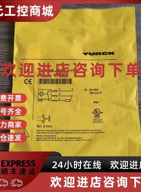 议价全新原装正品 图尔克 BI2-M08-AP6X-V1131 接近开关 4602903