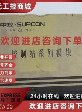 议价SUPCON 中控 现货 OS-DA022A 模块 实物拍摄